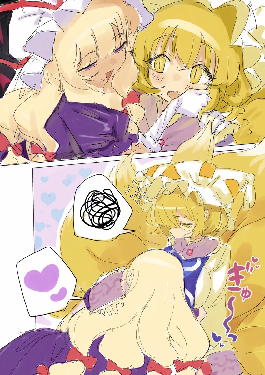 ごった煮・うさ義Ⅱ tweet media