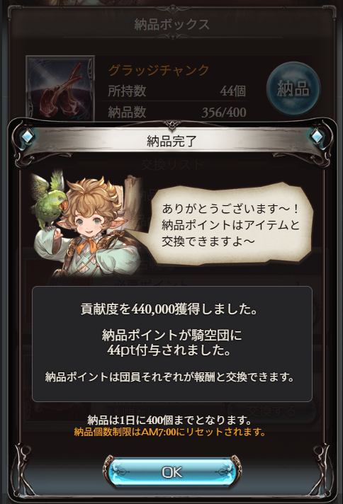 おねき@ゲーム垢 tweet media