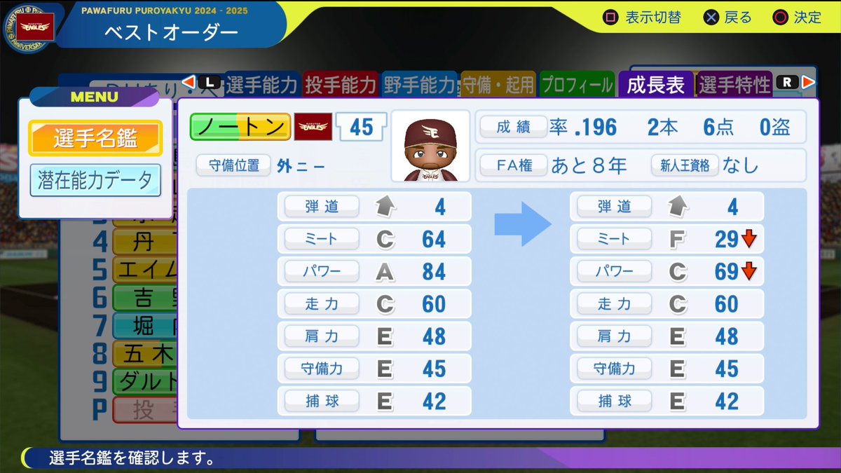 リョスケ tweet media