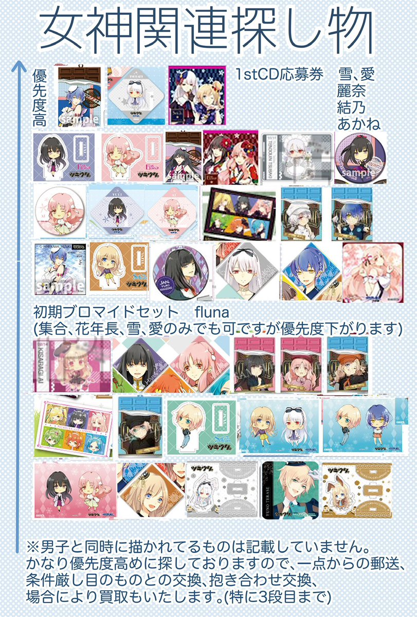 雷風@プロフカード確認推奨 tweet media