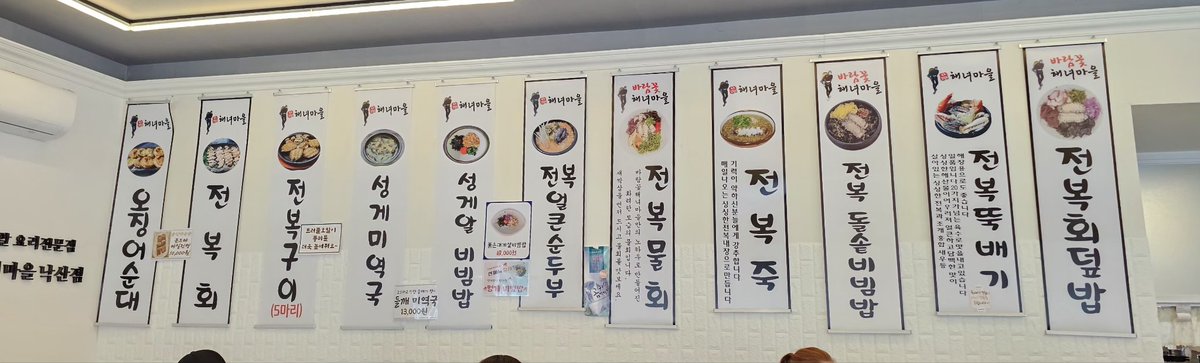 시린 손(화이트or와인)(부부공동계정) tweet media