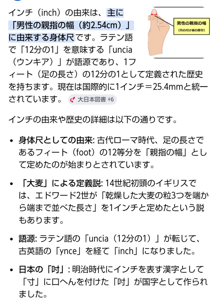 からあげのるつぼ tweet media