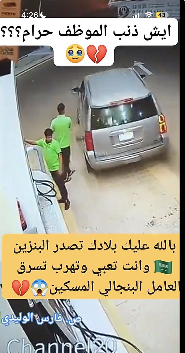 ذاشما tweet media