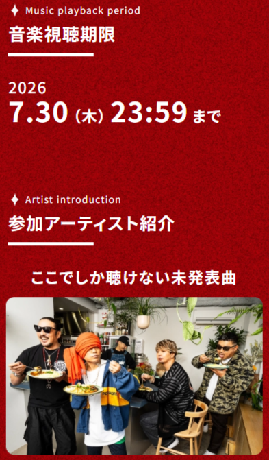 convenichecker's tweet photo. 【もうすぐ開催】『湘南乃風』未発表曲を聴けるステッカー プレゼントCPが、コンビニ5社で14日(火)からスタート。サントリー「ジムビーム」を購入すると、ステッカーをもらえます(デザインはコンビニ毎に異なる) https://t.co/K7ojAHpWMq 

#湘南乃風 #セブンイレブン #ファミリーマート #ローソン https://t.co/jt4VrNh0XM