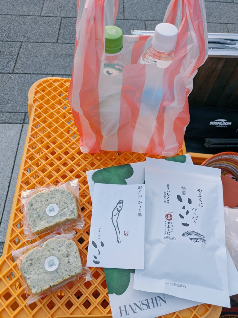cafemikanbaco's tweet photo. おはようございます！昨日はミカンバコのお客さまにも会えて嬉しかったですー！美味しい差入れもありがとうございましたー！近眼で気がついていないかもしれませんので、気軽にお声がけくださいね🥳今日も北浜蚤の市の日！よろしくお願いいたします〜🥁 https://t.co/M4VdFdjeMR