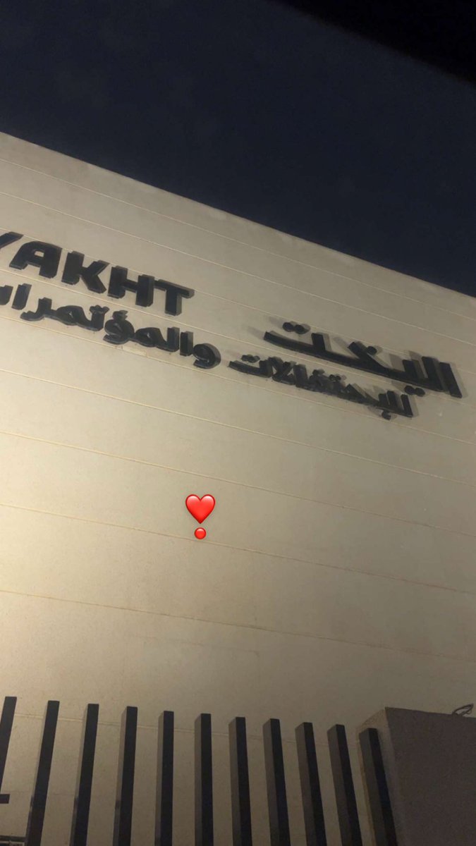 Fofy🇸🇦 tweet media