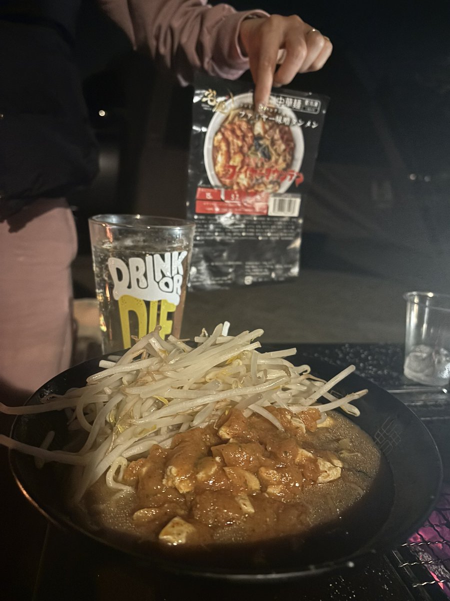 キャンプでも宅麺‼️‼️昨晩の〆🍜
#三重