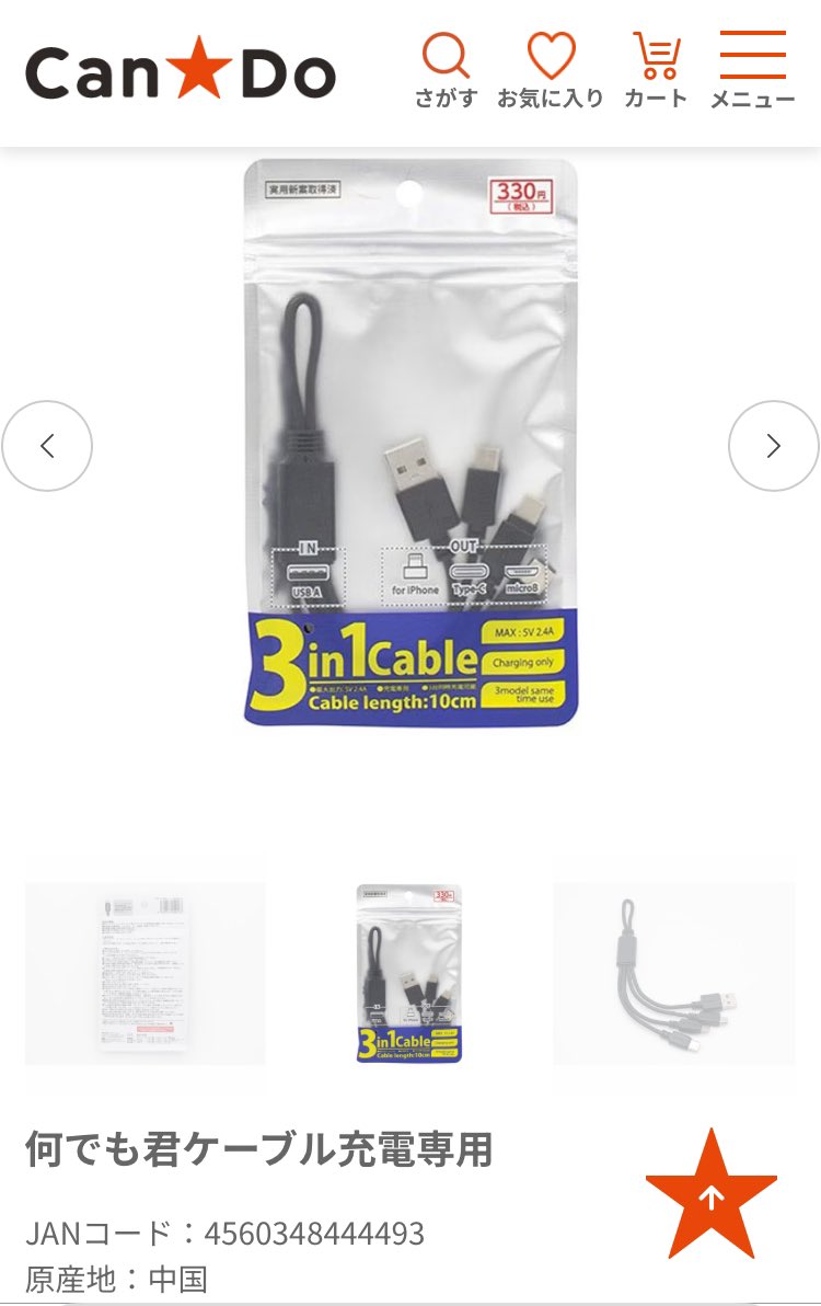 𝕖_𝕓𝕦𝕤𝕠𓄄𝔼ℕ𝕃 tweet media