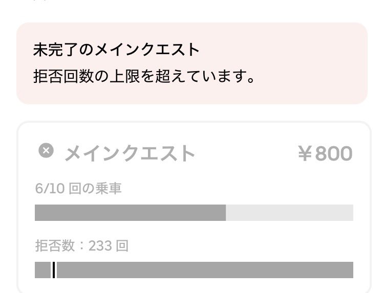 📕🚀🐸🥫アーバン tweet media