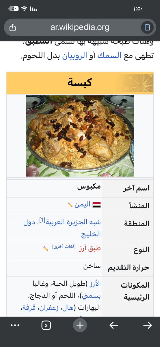 المصطفق 🇸🇦 tweet media