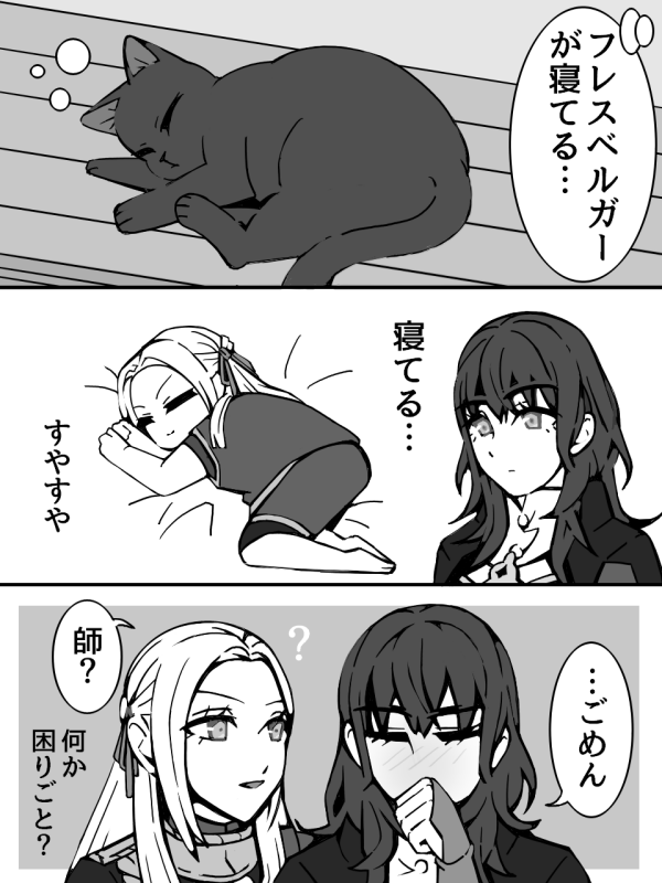 いっちょうめ（絵） tweet media