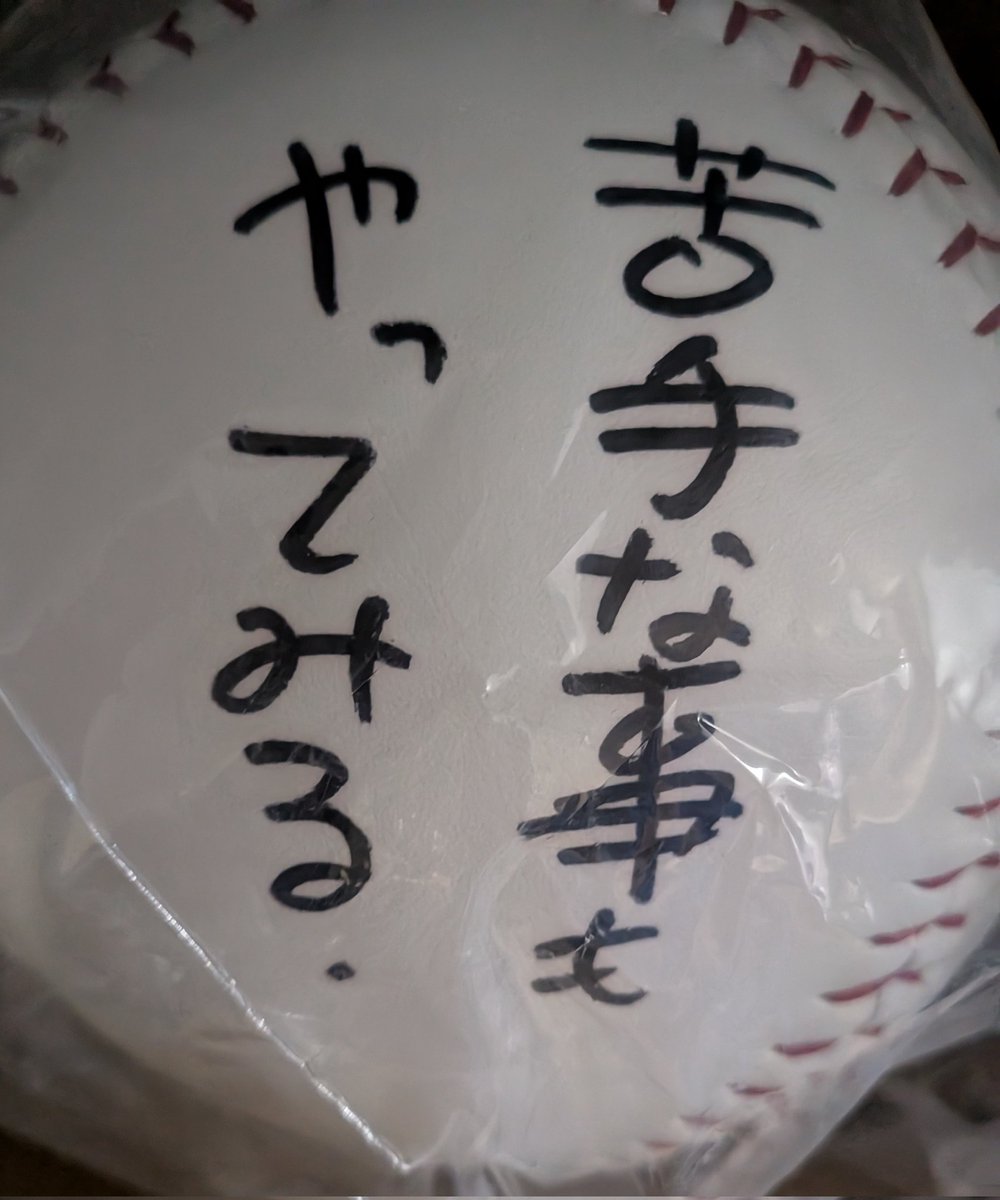 モモママ tweet media