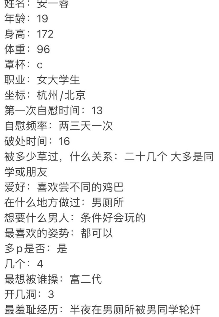 荣爷调教(接试探) tweet media