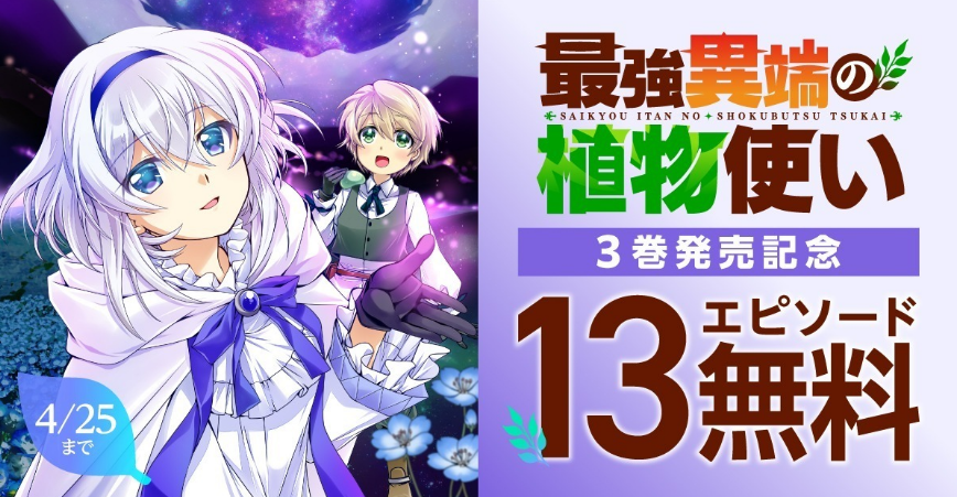 かん奈@連載中 tweet media