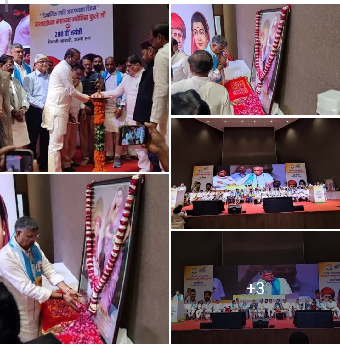 Dungar Ram Gedar (जनसेवक) tweet media