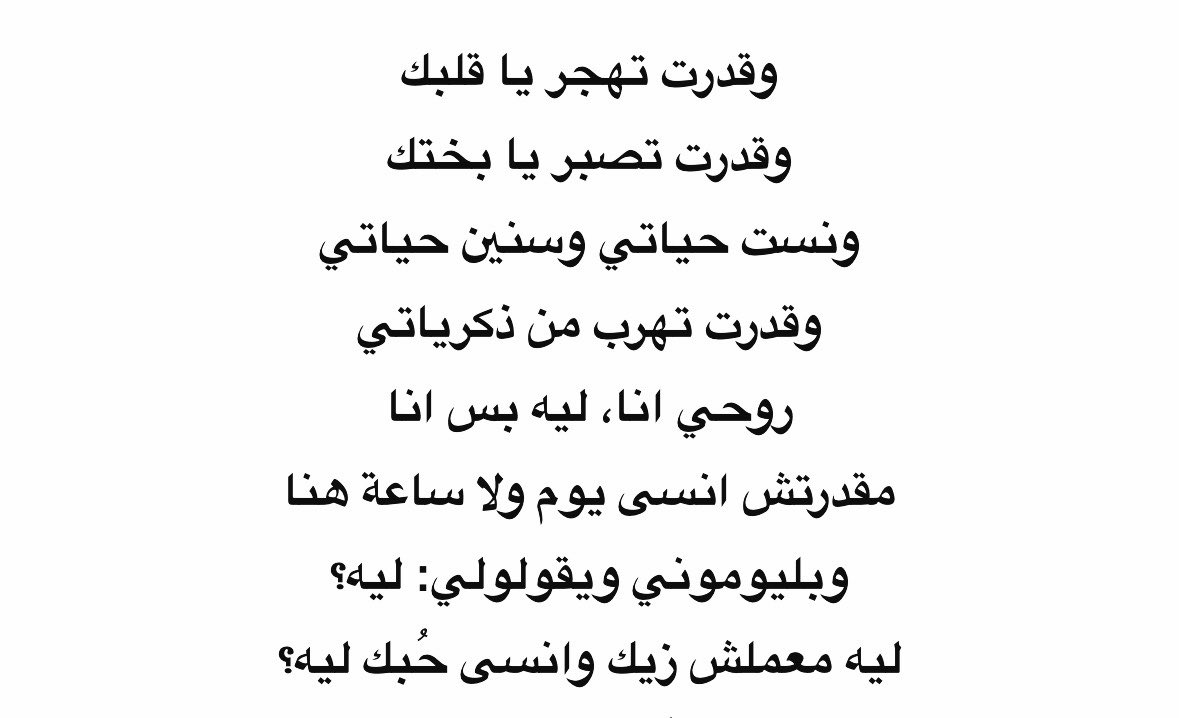 أماني. tweet media