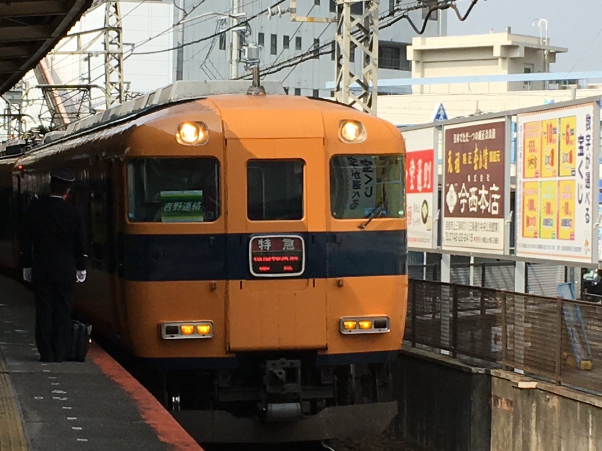 南田裕介 tweet media