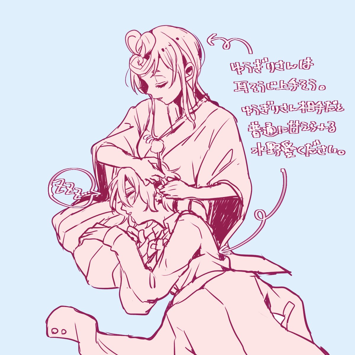 櫻田 円 tweet media