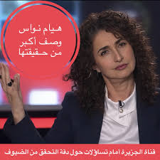 احسان الفقيه tweet media