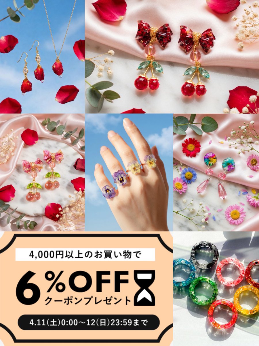 manmarushokai's tweet image. おはようございます☺🔅
minneクーポン最終日✋🉐
気になっていた作品のお買い物にお役立てくださいませ🍀

365日満開でお待ちしております✨️
身につけられるお花屋さんの扉🚪 💐
minne↓
minne.com/@1nekoneko

#ハンドメイドアクセサリー
#レジン作品
#Handmadeaccessory