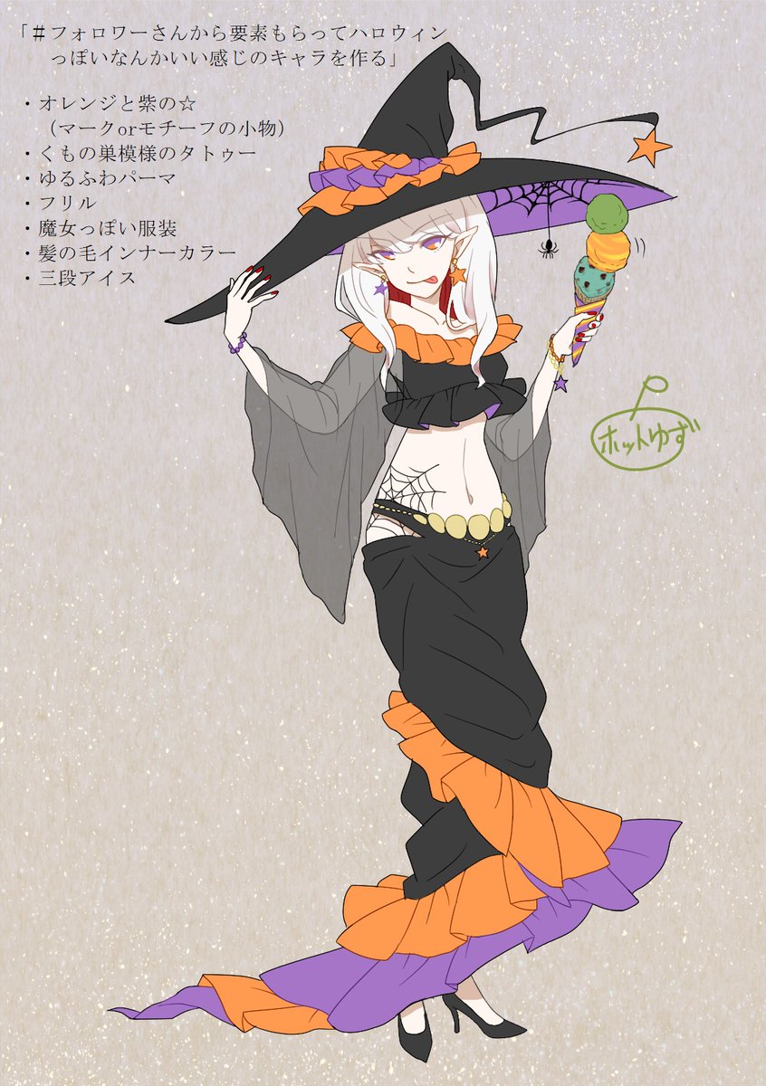 #無言で帽子をかぶったイラストを貼る見た人も貼る