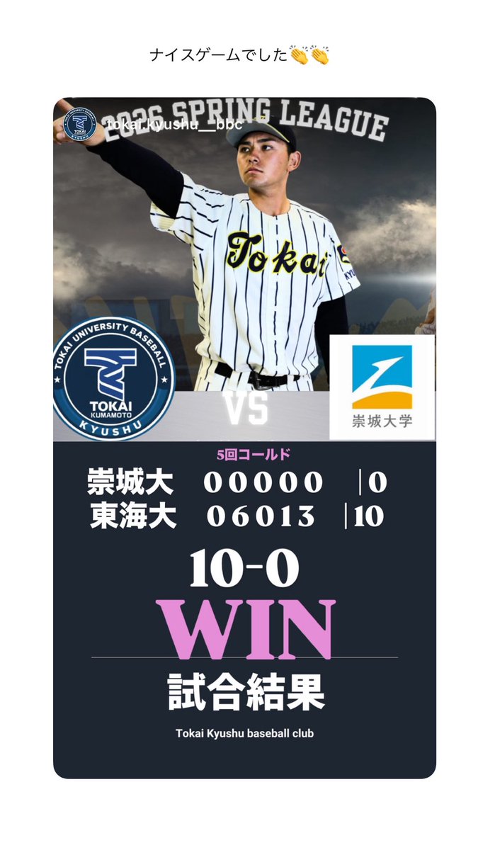 宮崎 七海 |ウグイス嬢 tweet media