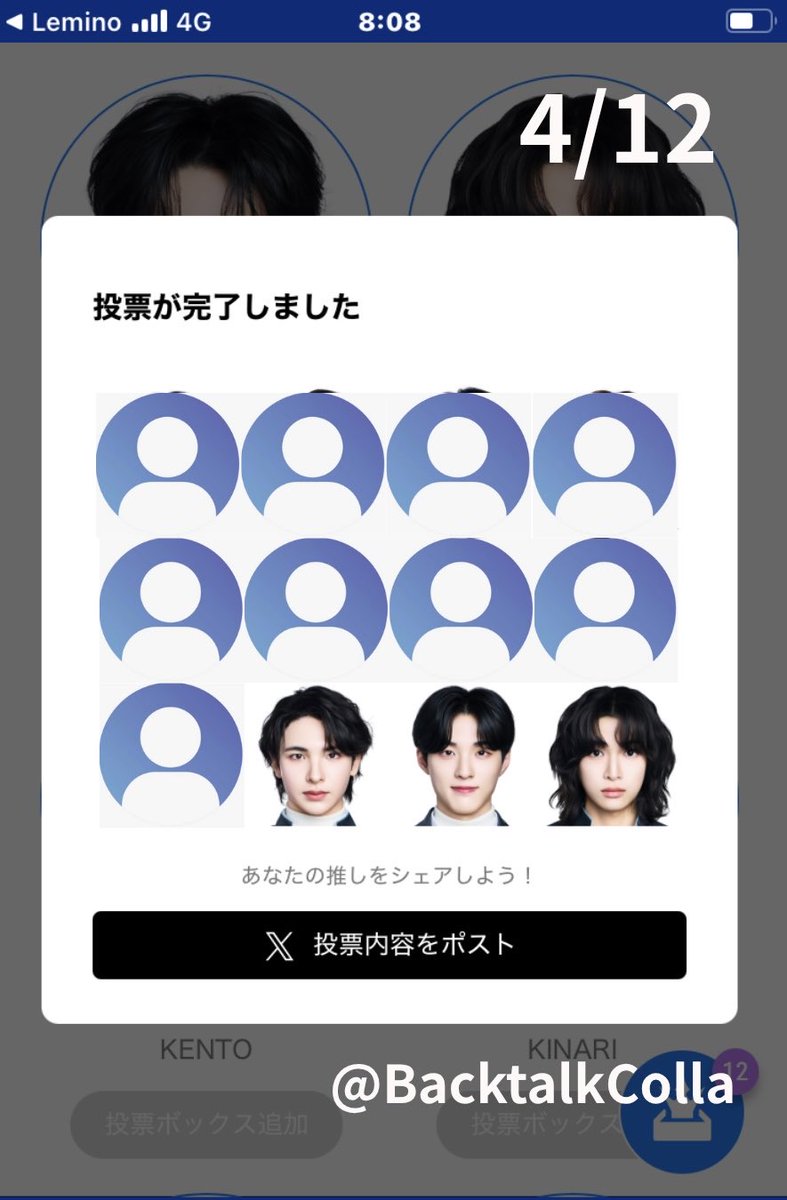 Backtalk Voting Collabolation tweet media