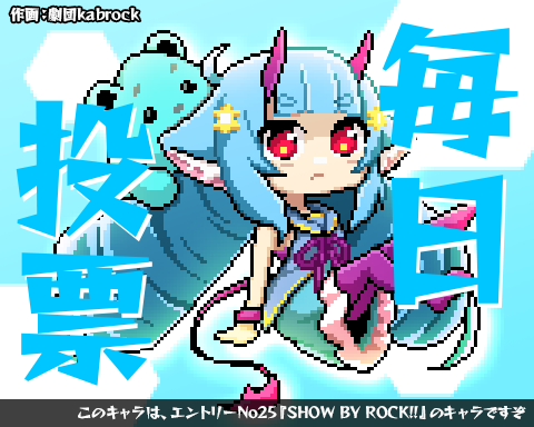 劇団kabrock//単身ホッパー tweet media