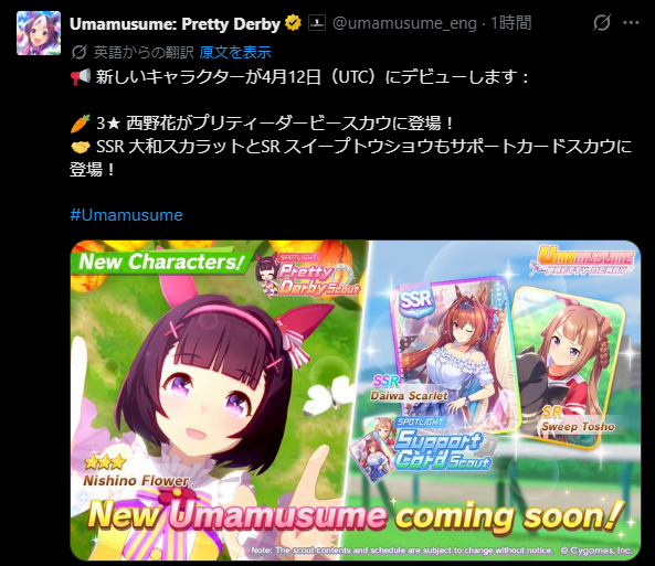 えぬみ@Skeb募集中 tweet media