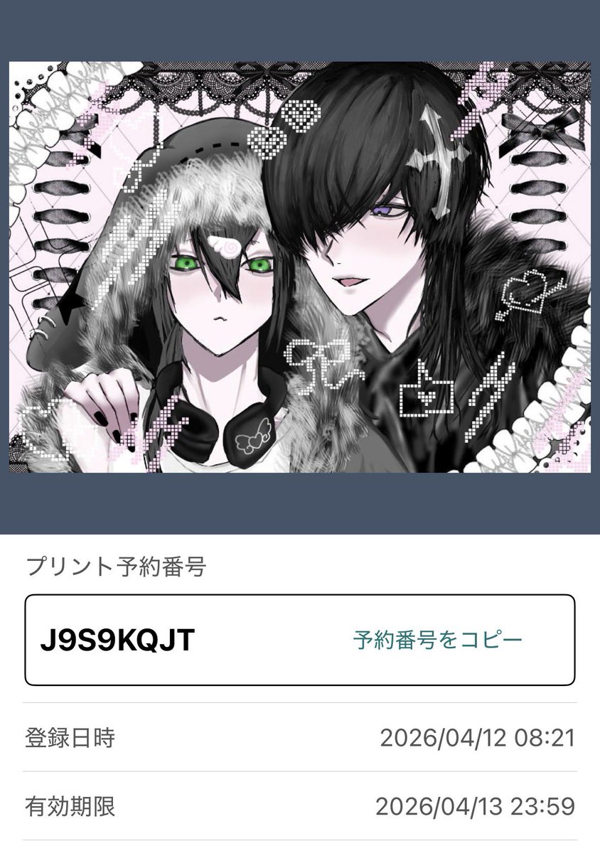 ︎︎ɐzɐʞ tweet media