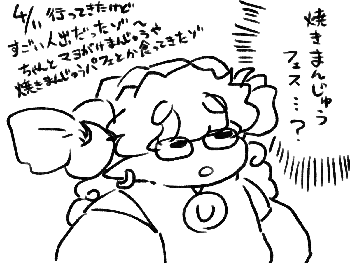 群馬県民もびっくり。 