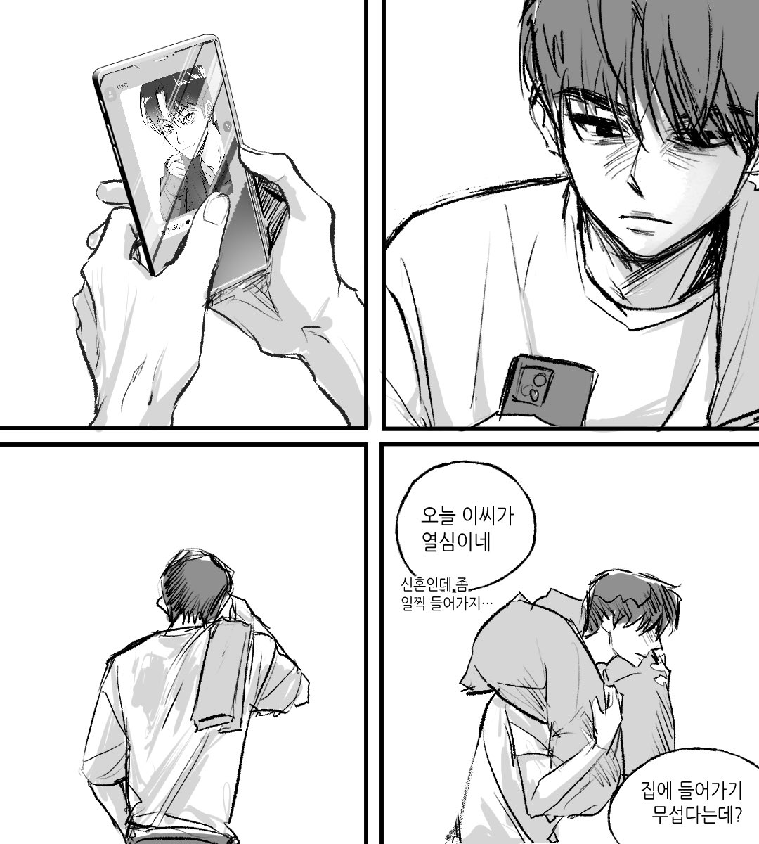 판매계 tweet media