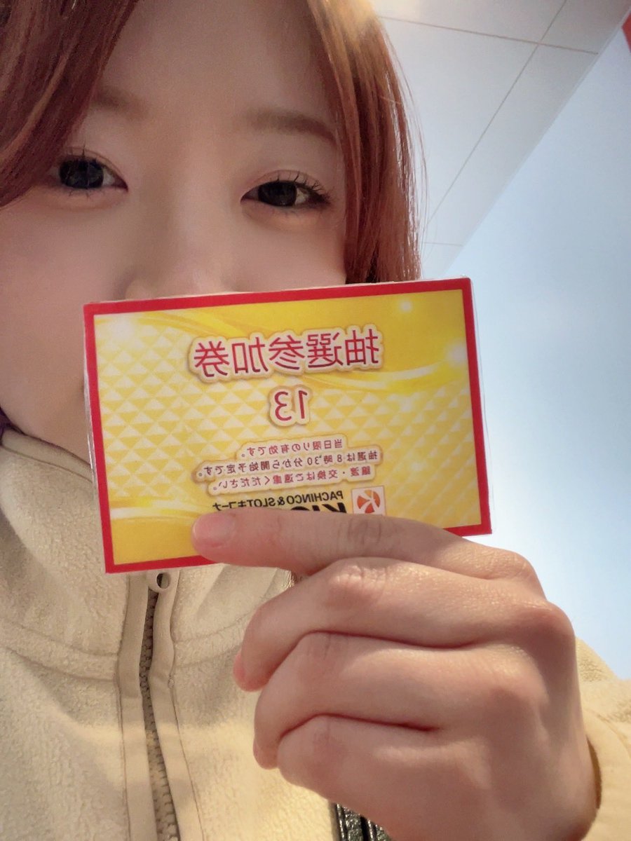 架乃ゆら tweet media