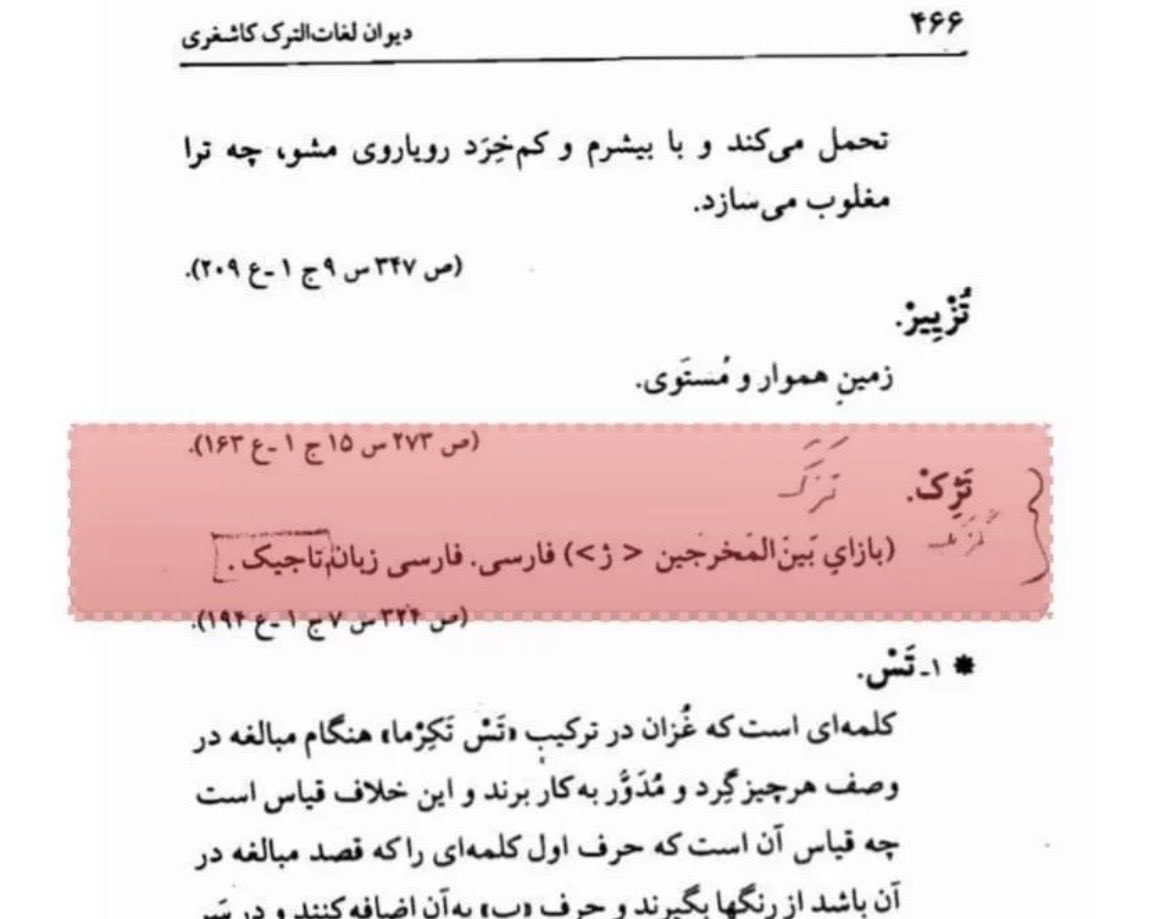 kūrøš tajdar卐 tweet media