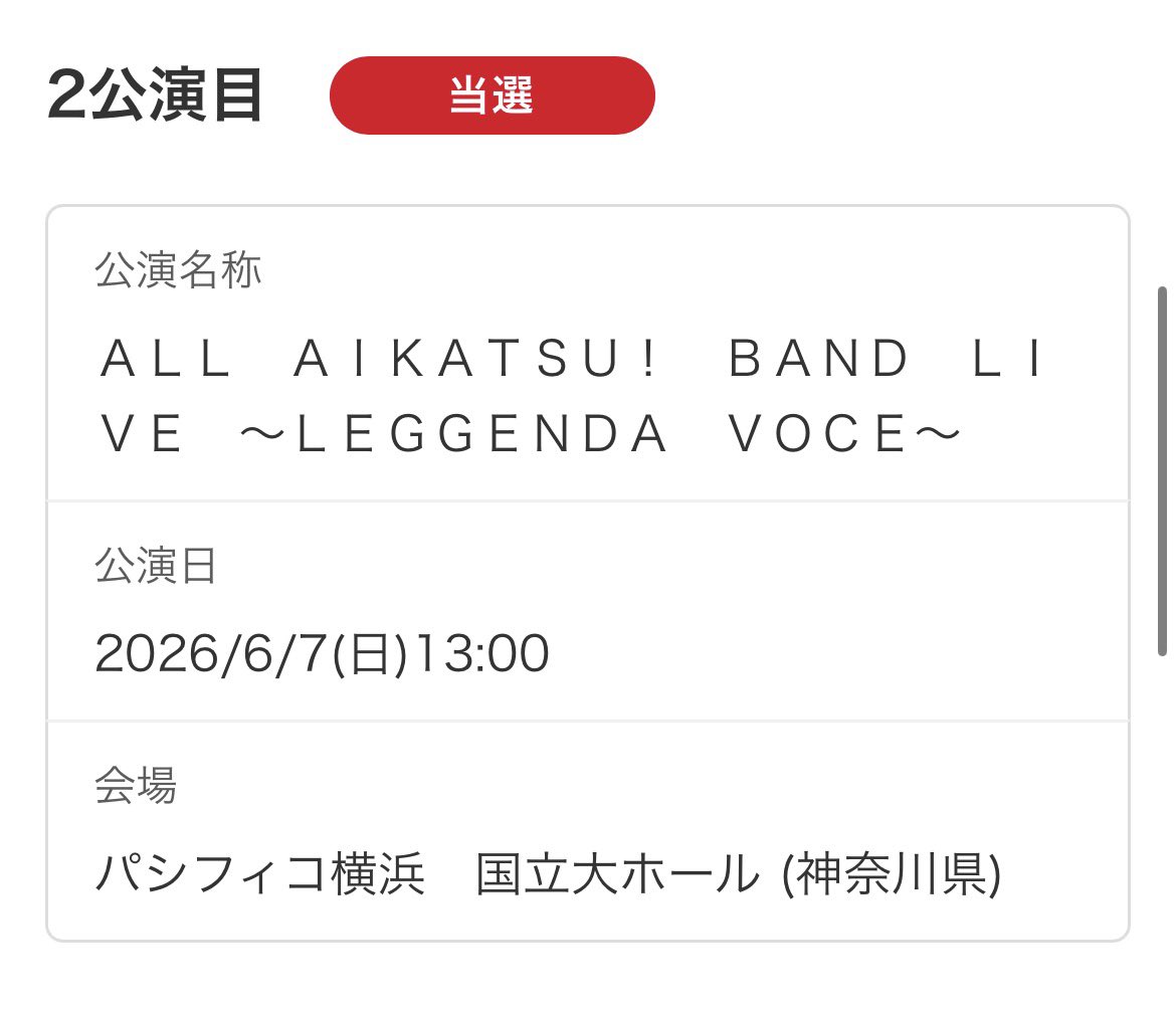 うたまる tweet media