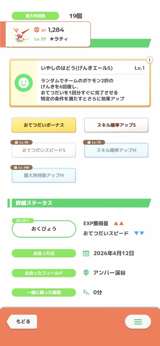 しゃくら🌸🎹Shakura tweet media