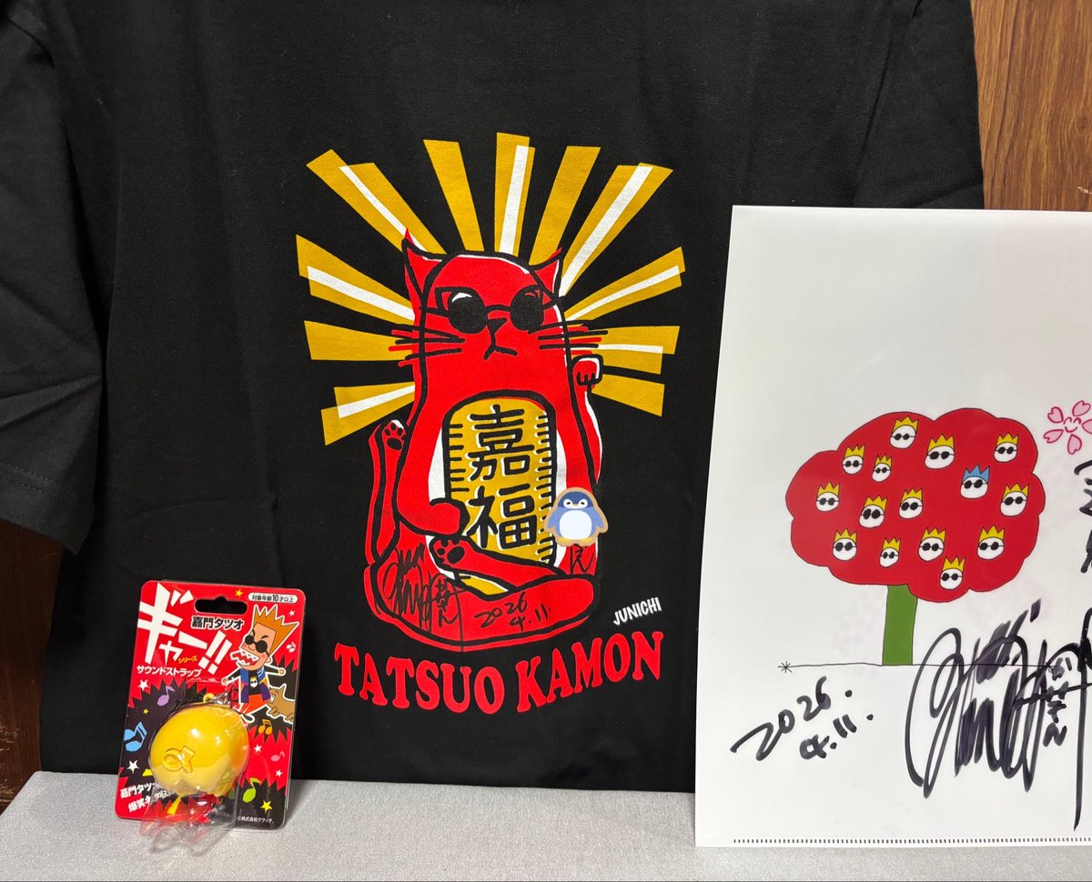 ピングーやす tweet media