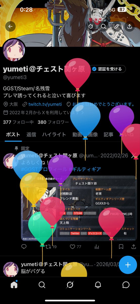 yumeti＠チェスト関ヶ原 tweet media