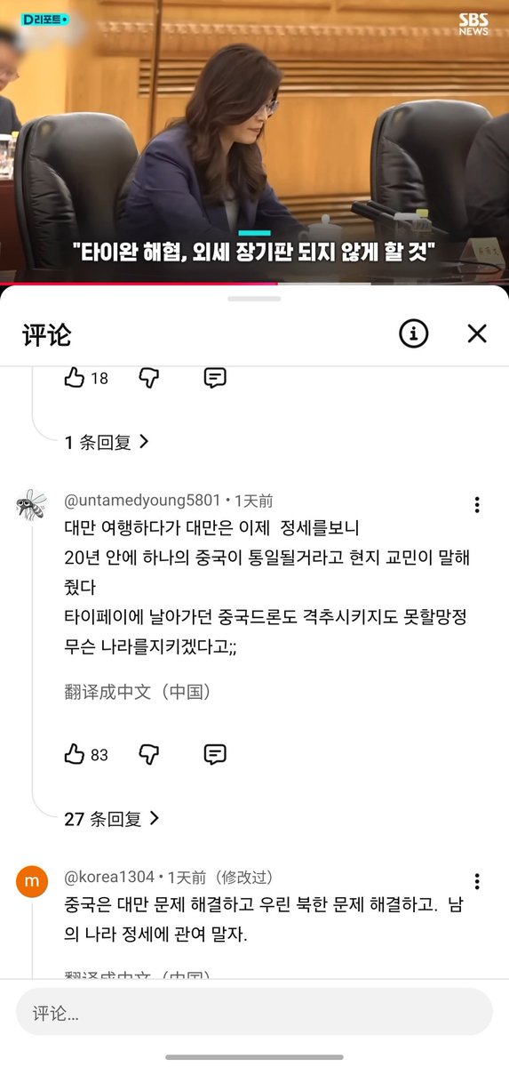 北望神州 tweet media
