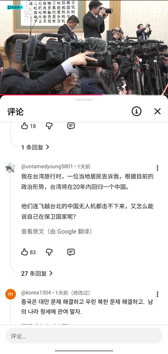 北望神州 tweet media