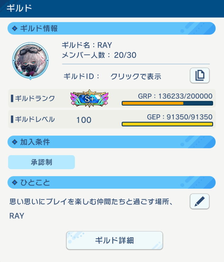 shadowverse チーム「ray」 tweet media