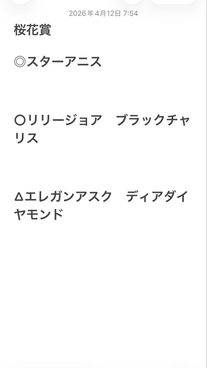3rentanT's tweet photo. https://t.co/hpJGazXdEE