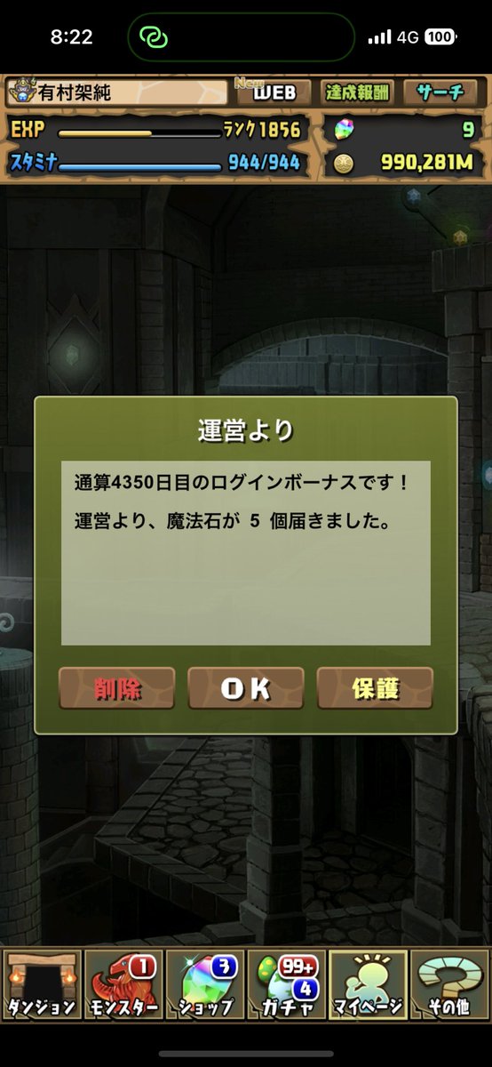 こま(_・ω・)_ﾀｧﾝ tweet media