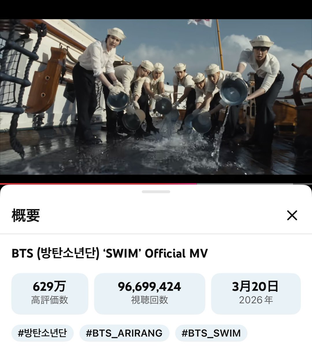 sugi5163's tweet image. 聴けば聴くほど好きになる🥰
素敵なアルバム💿をありがとう💜
大切に聴きます✨✨

#swim
#IntotheSun 
#bts_arirang