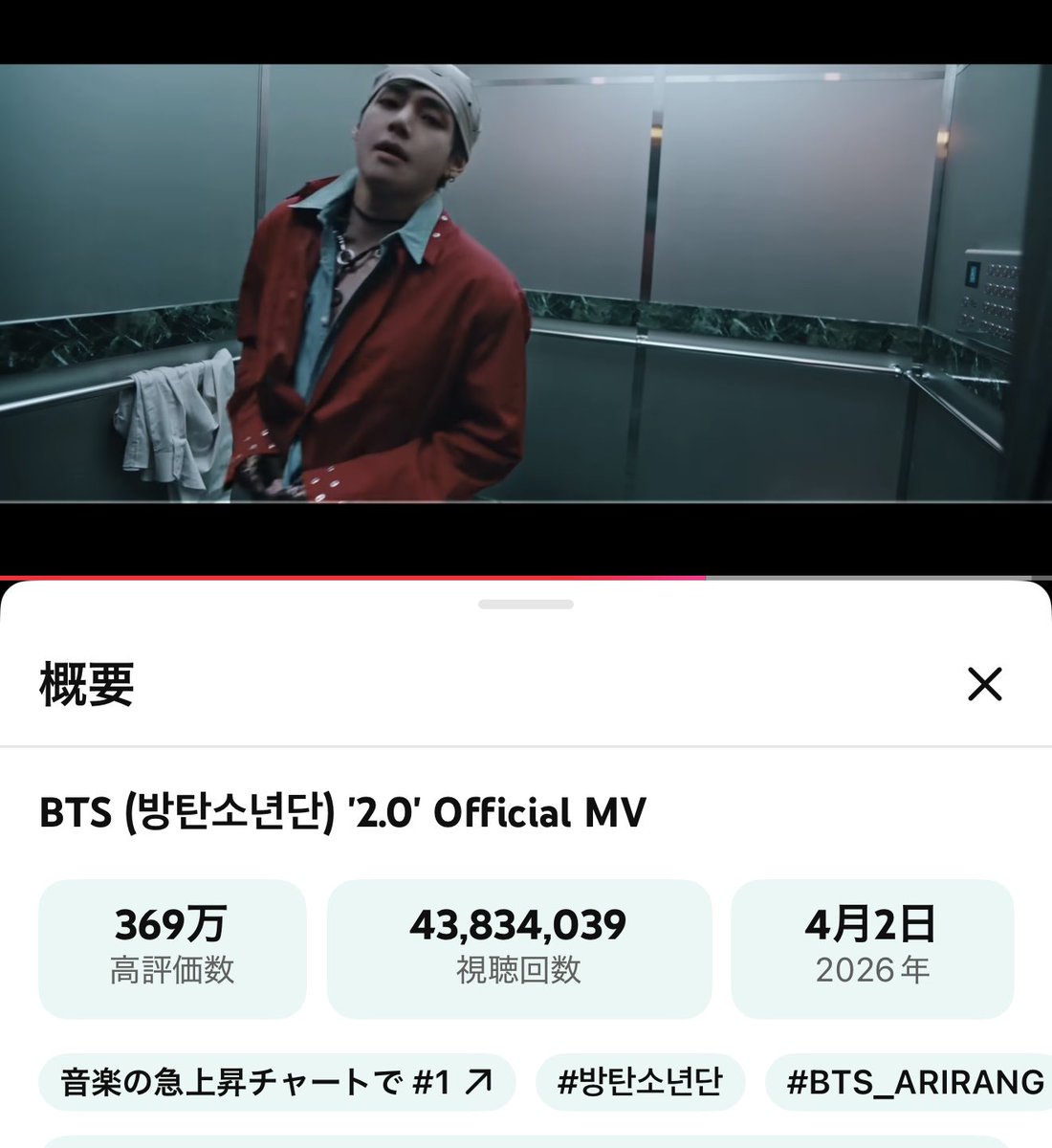 sugi5163's tweet image. 聴けば聴くほど好きになる🥰
素敵なアルバム💿をありがとう💜
大切に聴きます✨✨

#swim
#IntotheSun 
#bts_arirang