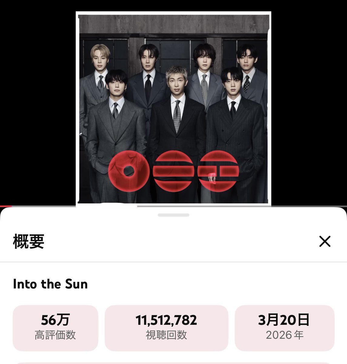 sugi5163's tweet image. 聴けば聴くほど好きになる🥰
素敵なアルバム💿をありがとう💜
大切に聴きます✨✨

#swim
#IntotheSun 
#bts_arirang