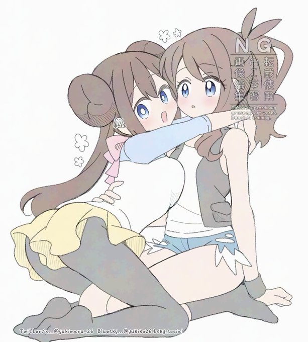 メイちゃんトウコちゃん