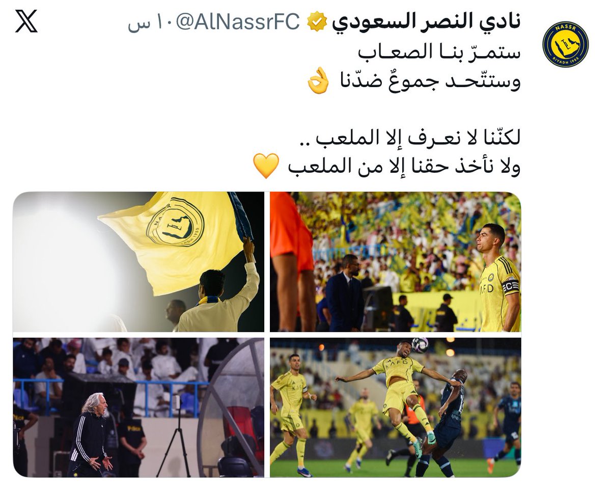 نواف الاسيوي 🇸🇦 tweet media