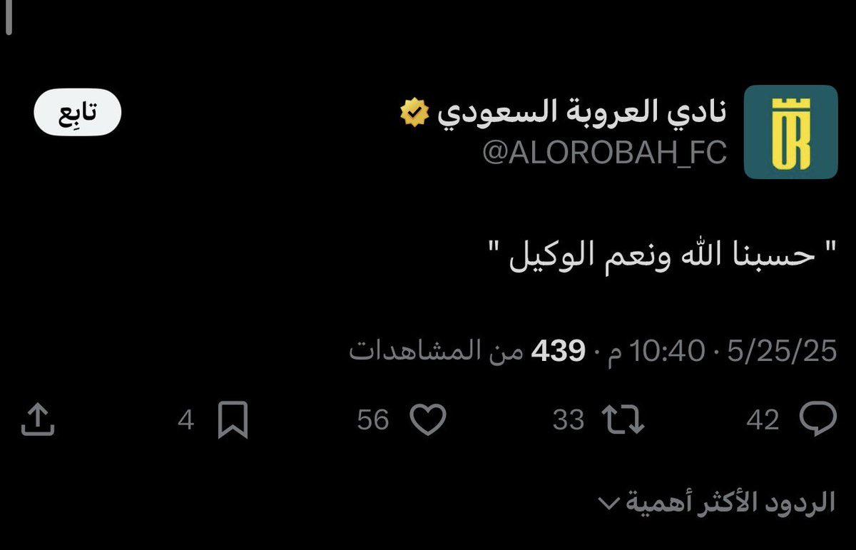 الزعيم العالمي tweet media