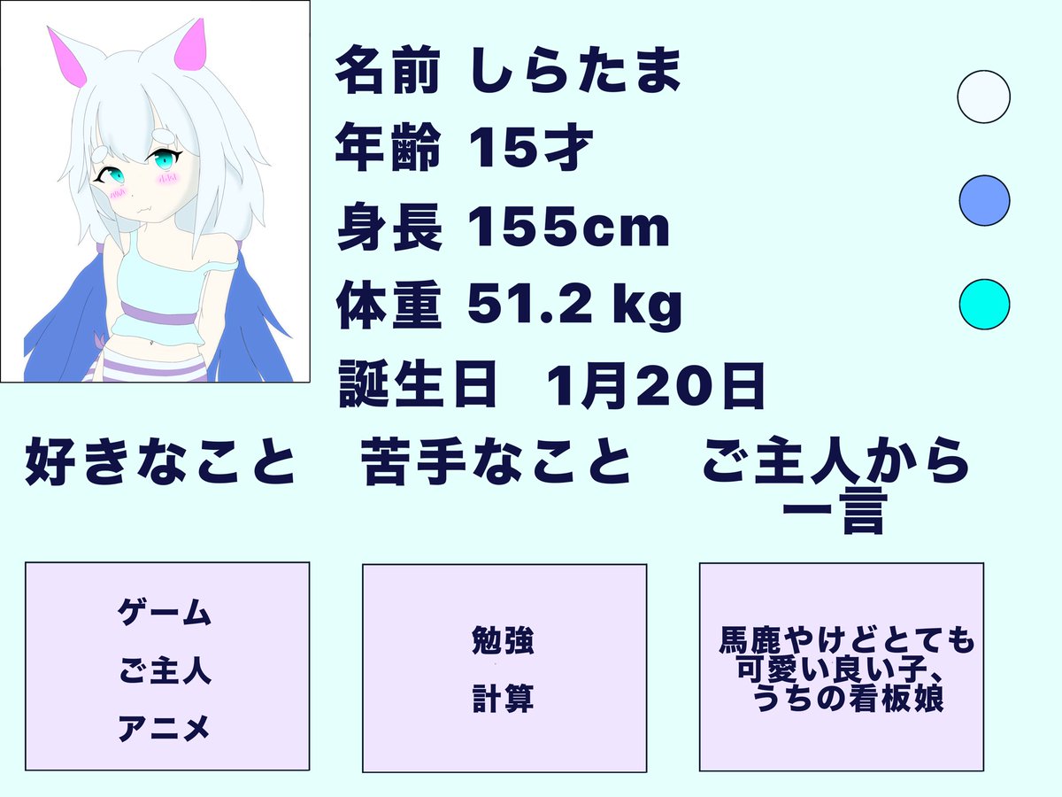 aomaruOM(現在 休職中) tweet media